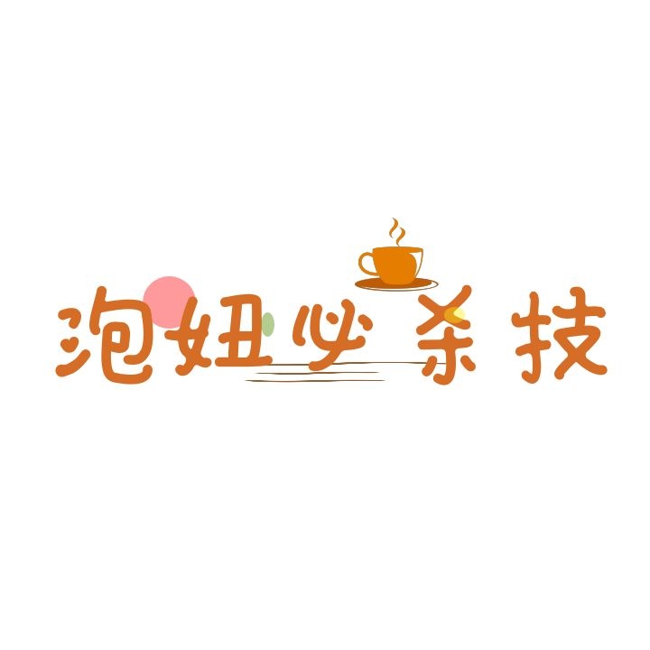 泡妞必杀技 – 爱情体系-PDF下载-一条芦苇
