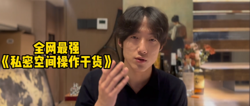 图片[1]-搭讪艺术学院Ran收尾案例（实战）操作-一条芦苇